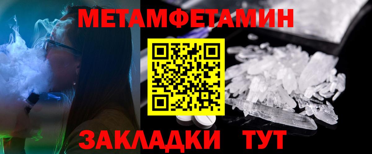 АМФ  Вход с VPN  Новосибирск  АМФЕТАМИН Розовый 