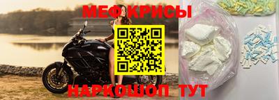 мет Уссурийск