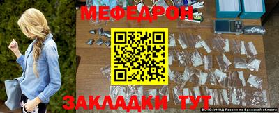 мет Уссурийск