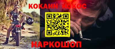 трава Усть-Илимск
