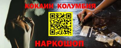 мет Уссурийск