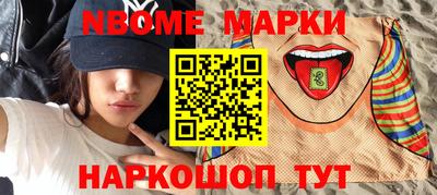 мет Уссурийск