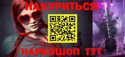 мет Уссурийск