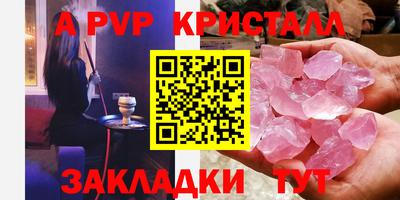 трава Усть-Илимск