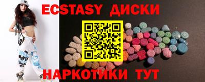 соль курить ск Усть-Джегута