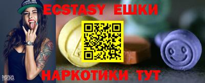 трава Усть-Илимск