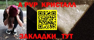трава Усть-Илимск