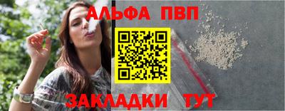 мет Уссурийск