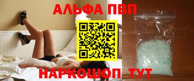 трава Усть-Илимск