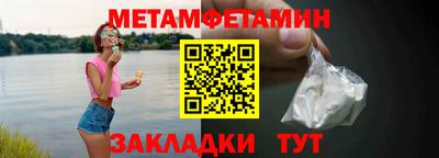 соль курить ск Усть-Джегута