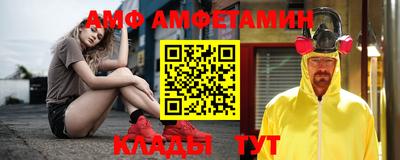 трава Усть-Илимск