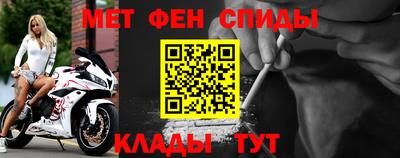 мет Уссурийск