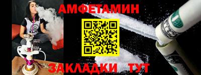 соль курить ск Усть-Джегута