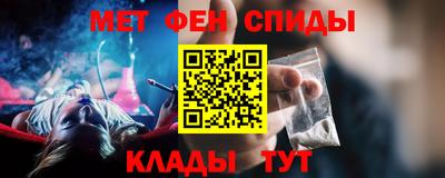 мет Уссурийск