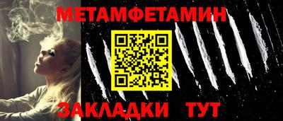 соль курить ск Усть-Джегута