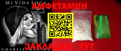 трава Усть-Илимск