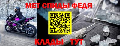мет Уссурийск