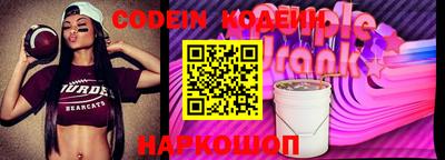 трава Усть-Илимск