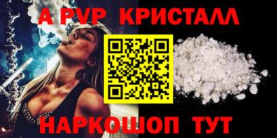 соль курить ск Усть-Джегута