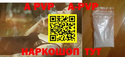 трава Усть-Илимск