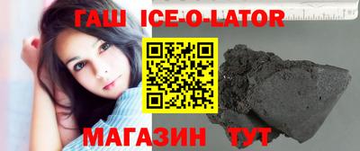 мет Уссурийск