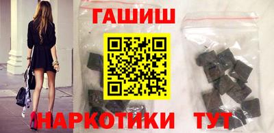 трава Усть-Илимск