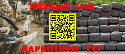 мет Уссурийск