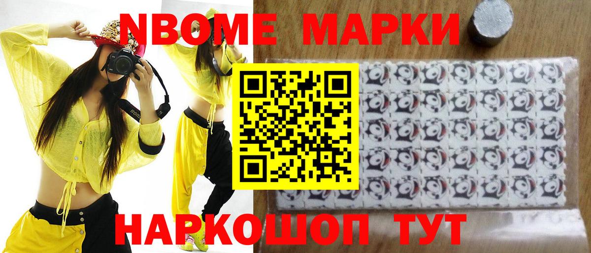 Лсд 25 экстази кислота  Вход с VPN  Новосибирск  LSD-25 экстази ecstasy 