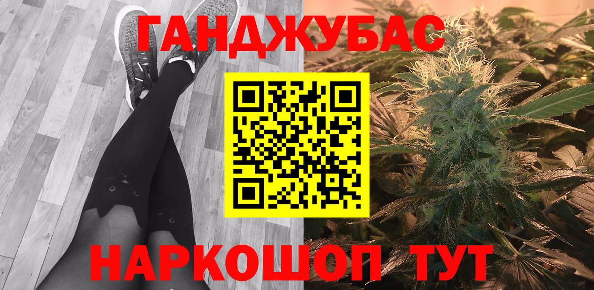 Бошки Шишки тримм Новосибирск